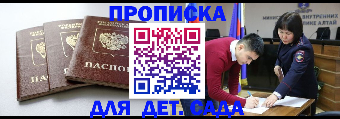 помощь с регистрацией иностранного гражданина в Городце