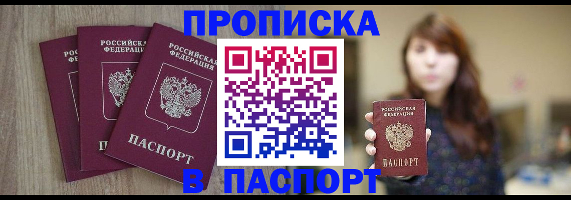 регистрация через Госуслуги в Городце