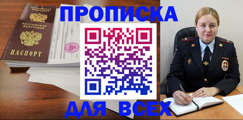 поиск адреса для регистрации в Городце
